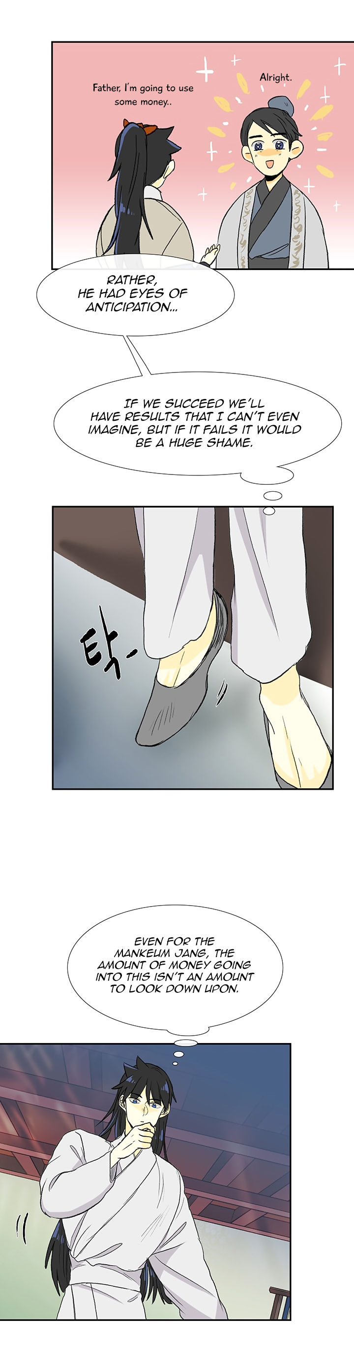 The Scholar's Reincarnation 55