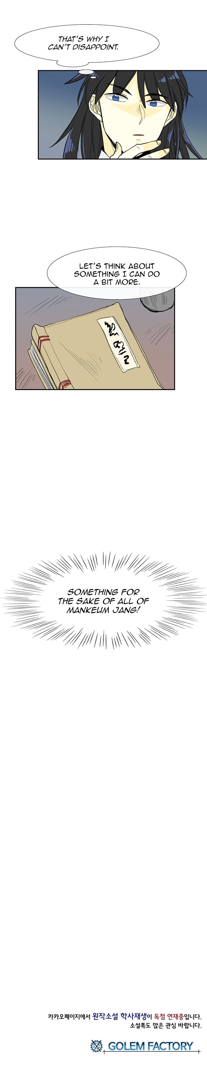 The Scholar's Reincarnation 55