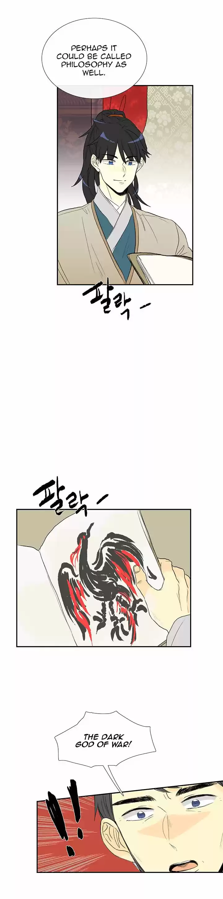 The Scholar's Reincarnation 56