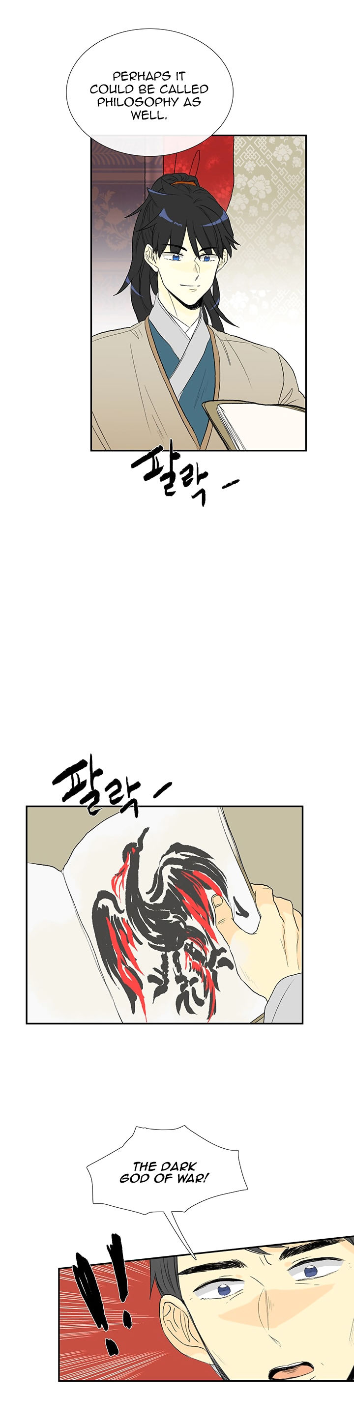 The Scholar's Reincarnation 56