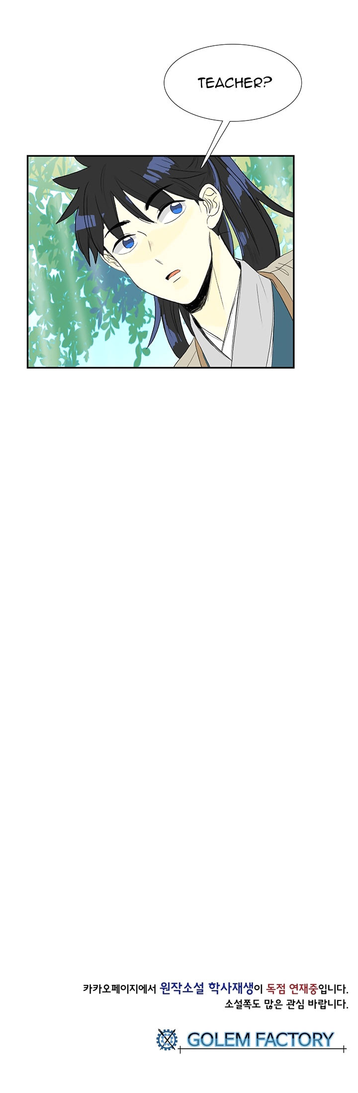 The Scholar's Reincarnation 56