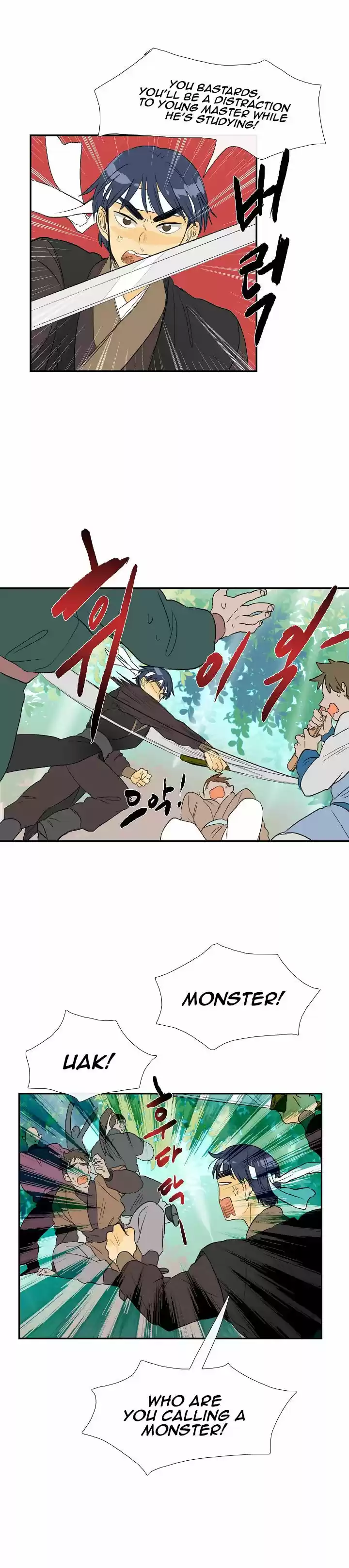 The Scholar's Reincarnation 57