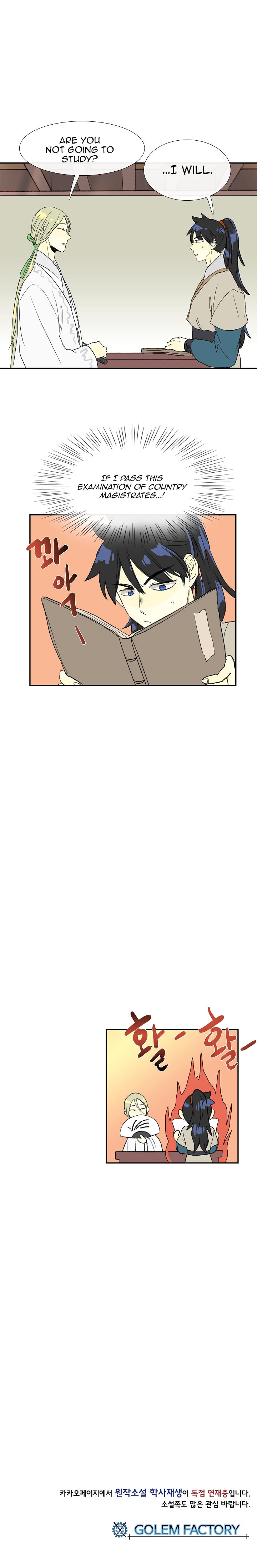 The Scholar's Reincarnation 57