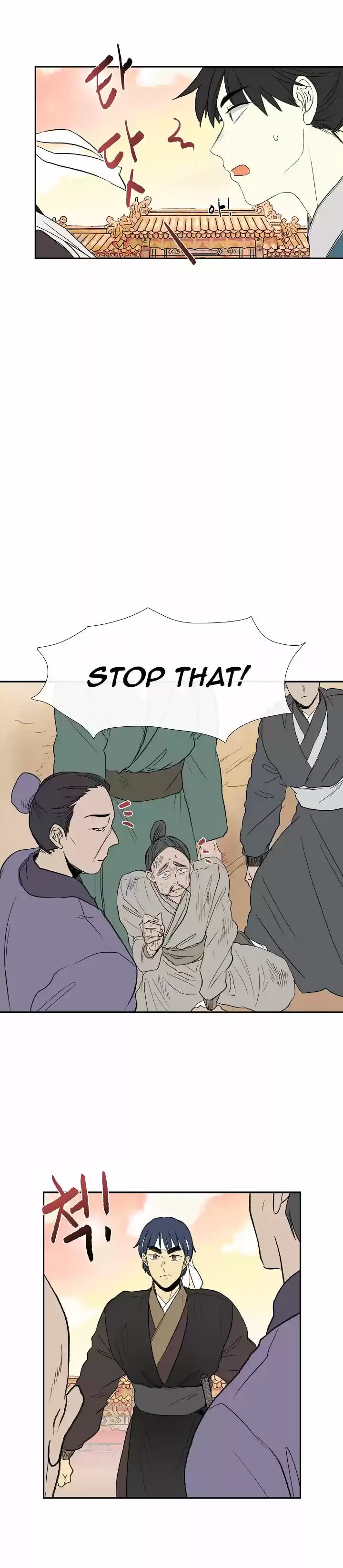 The Scholar's Reincarnation 58