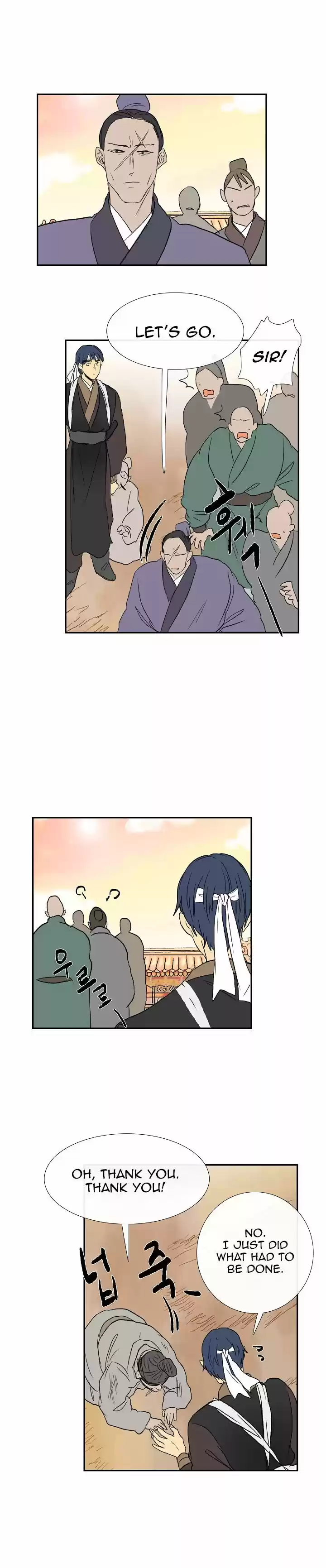 The Scholar's Reincarnation 58