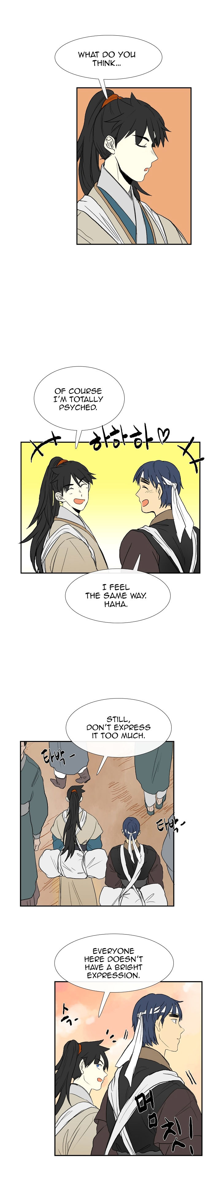 The Scholar's Reincarnation 58