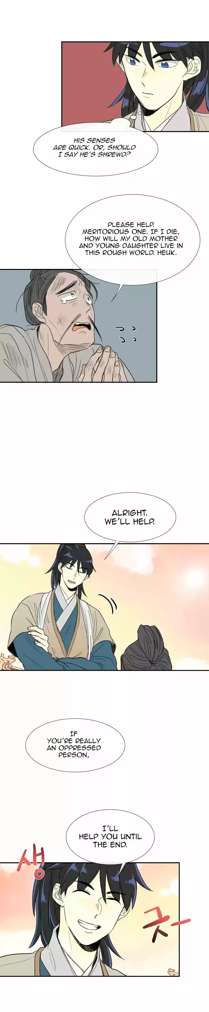 The Scholar's Reincarnation 59