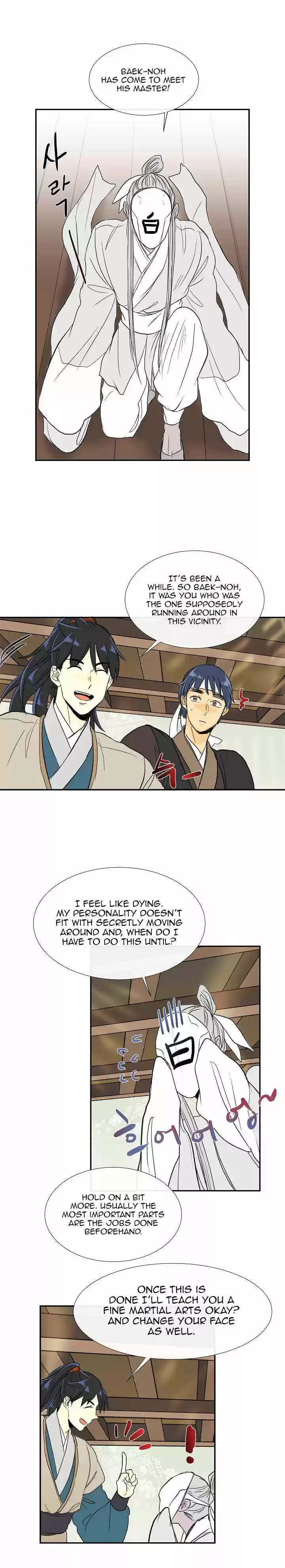 The Scholar's Reincarnation 59