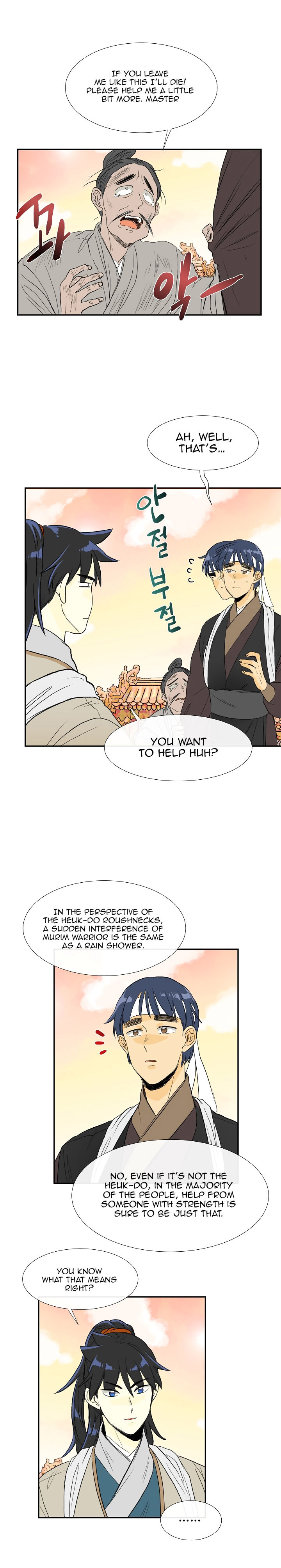 The Scholar's Reincarnation 59