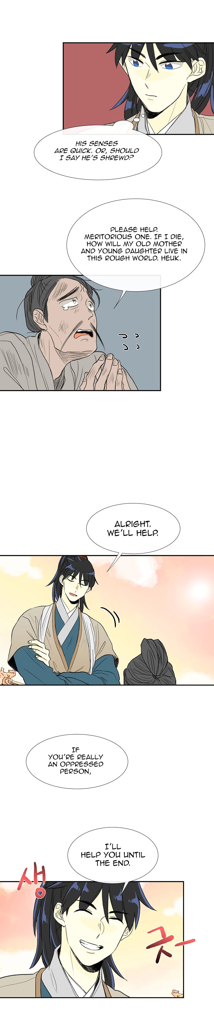 The Scholar's Reincarnation 59