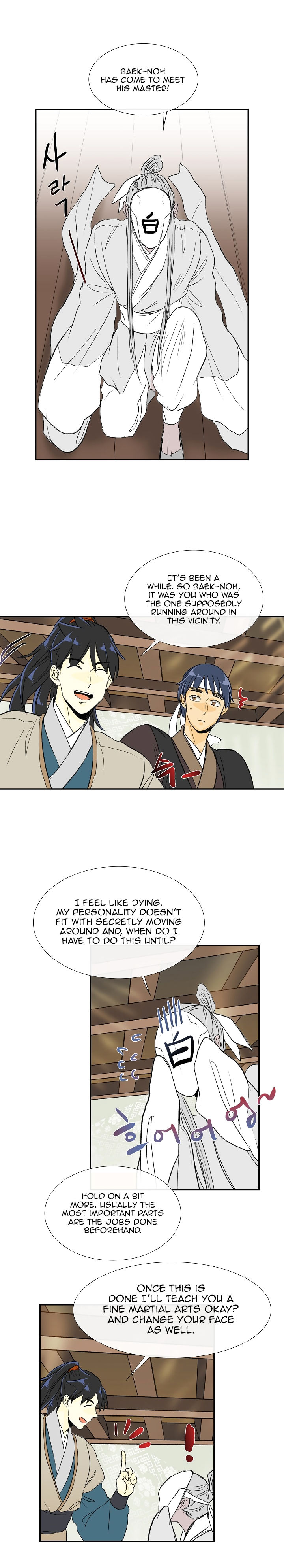 The Scholar's Reincarnation 59