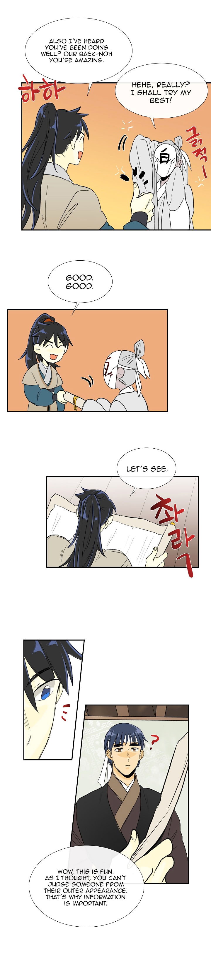 The Scholar's Reincarnation 59