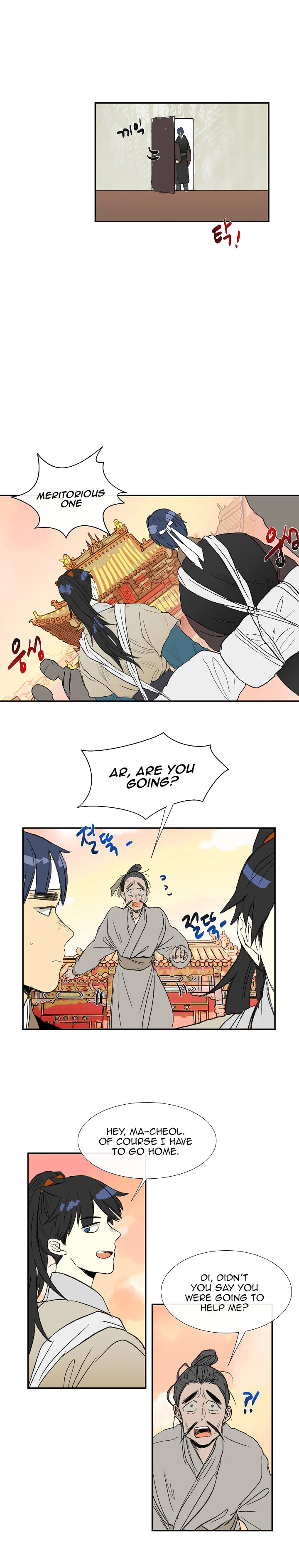 The Scholar's Reincarnation 59