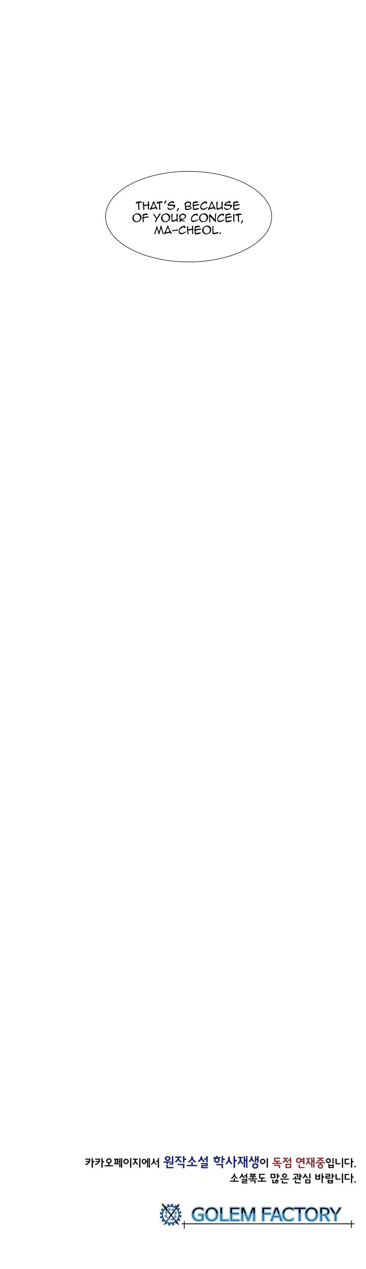 The Scholar's Reincarnation 59