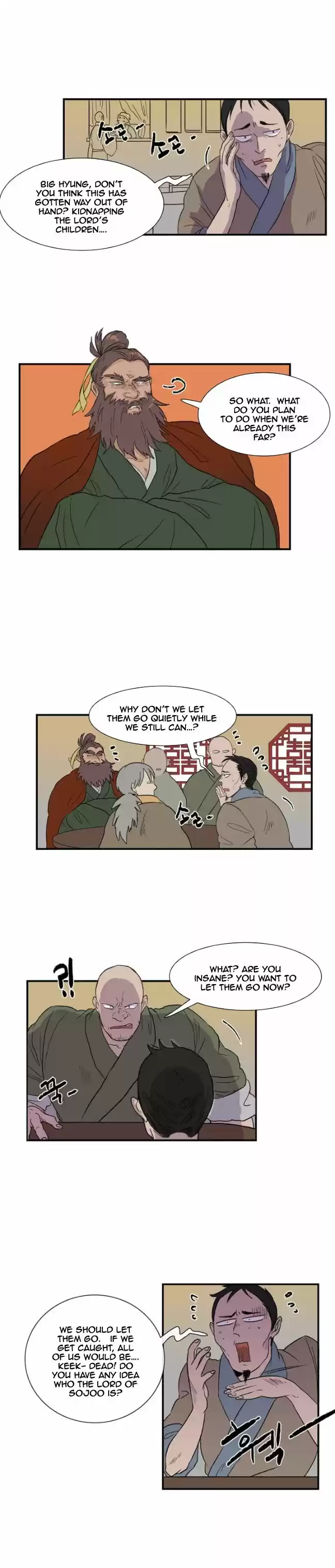 The Scholar's Reincarnation 6