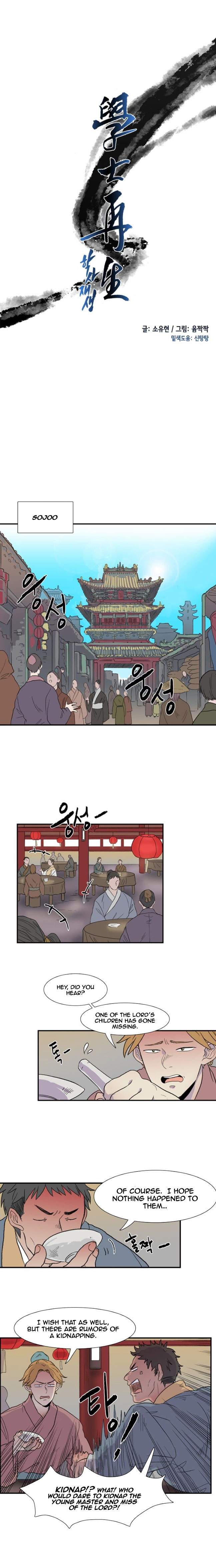 The Scholar's Reincarnation 6