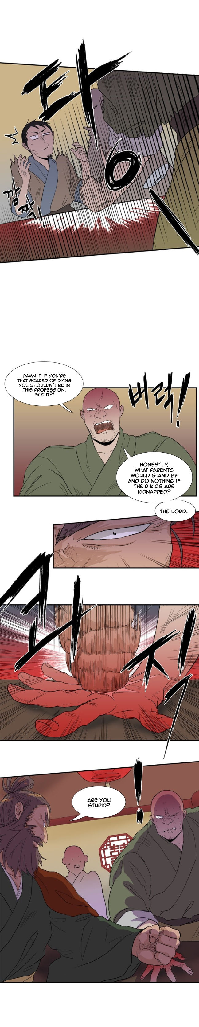 The Scholar's Reincarnation 6