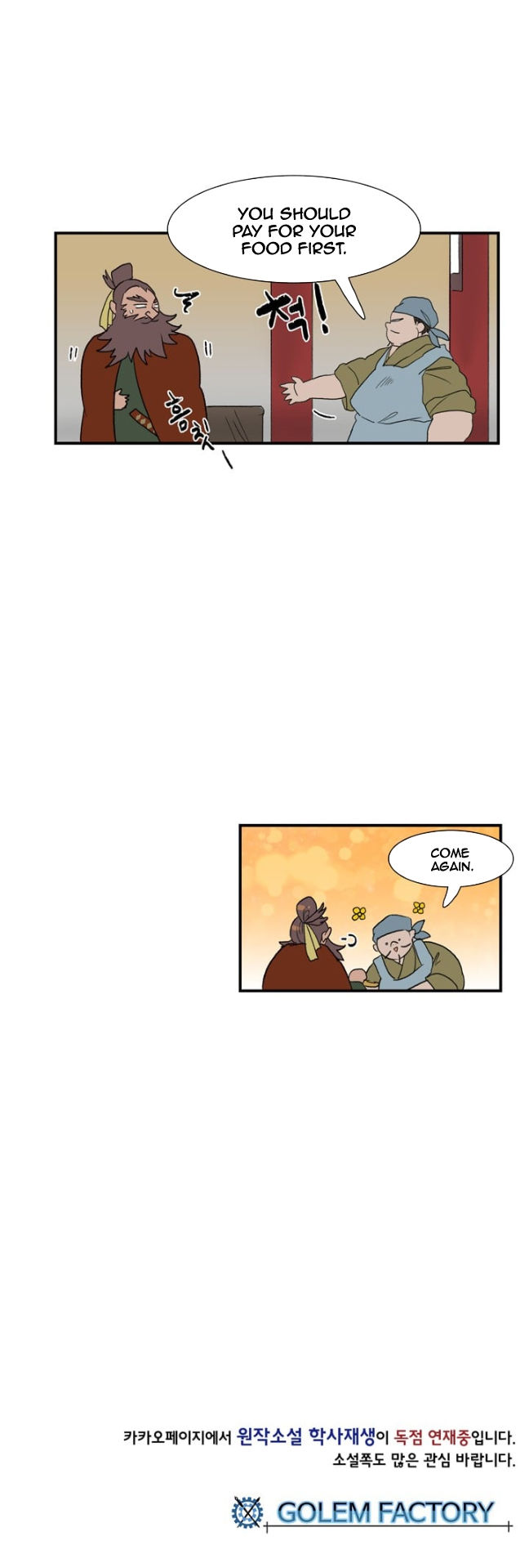 The Scholar's Reincarnation 6