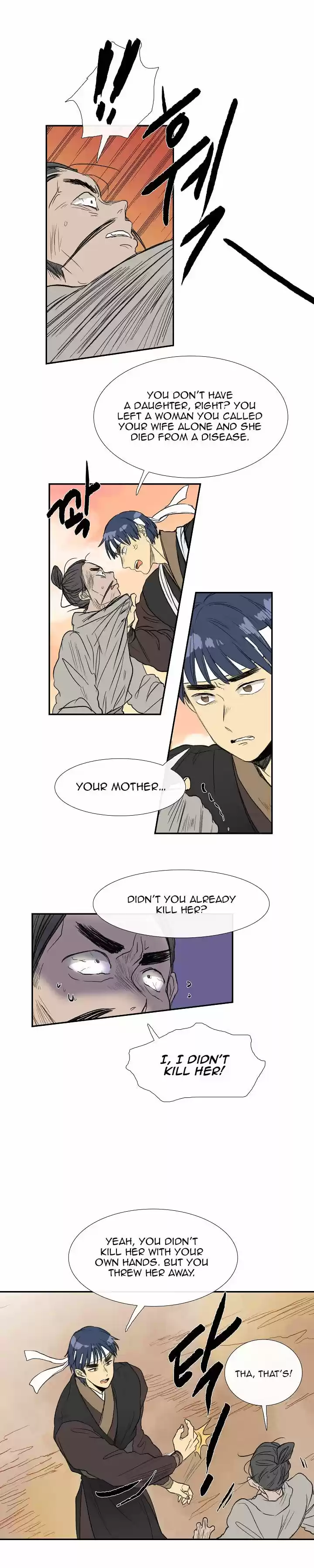 The Scholar's Reincarnation 60