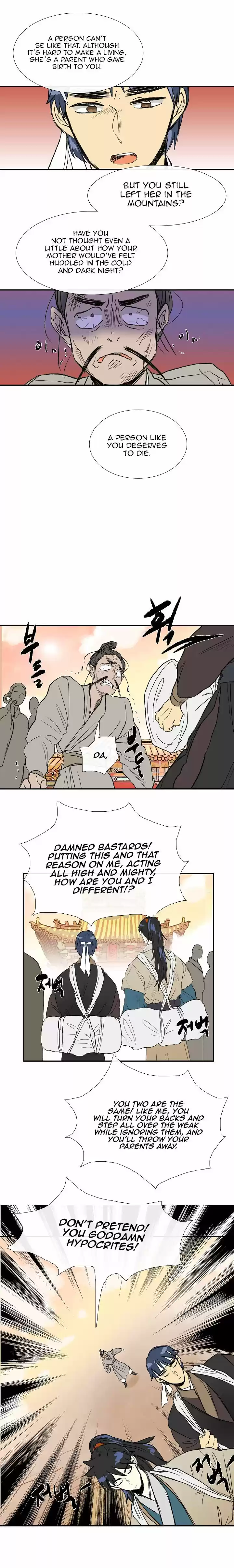 The Scholar's Reincarnation 60