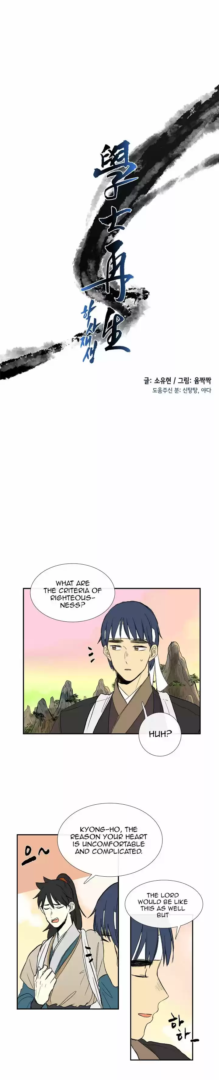 The Scholar's Reincarnation 60