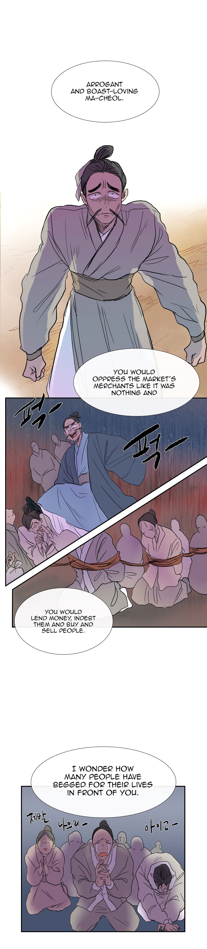 The Scholar's Reincarnation 60