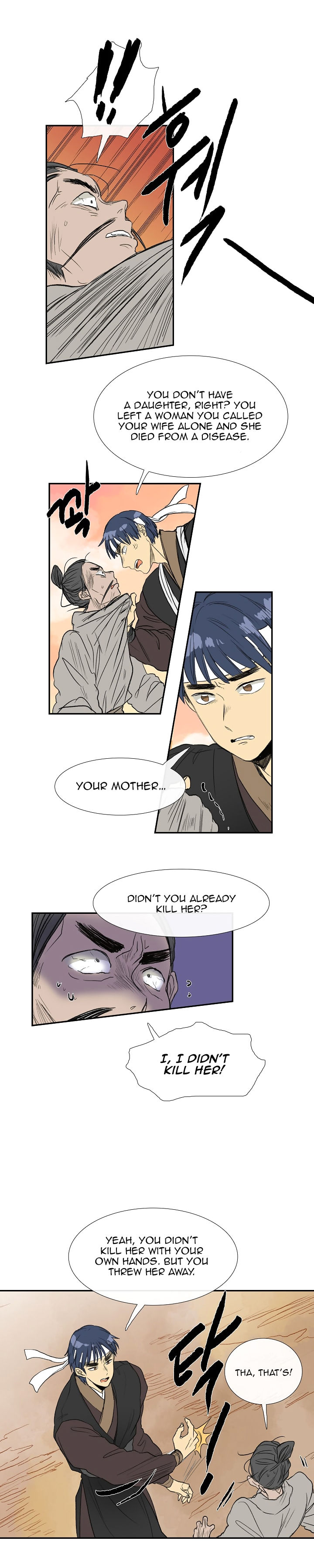 The Scholar's Reincarnation 60