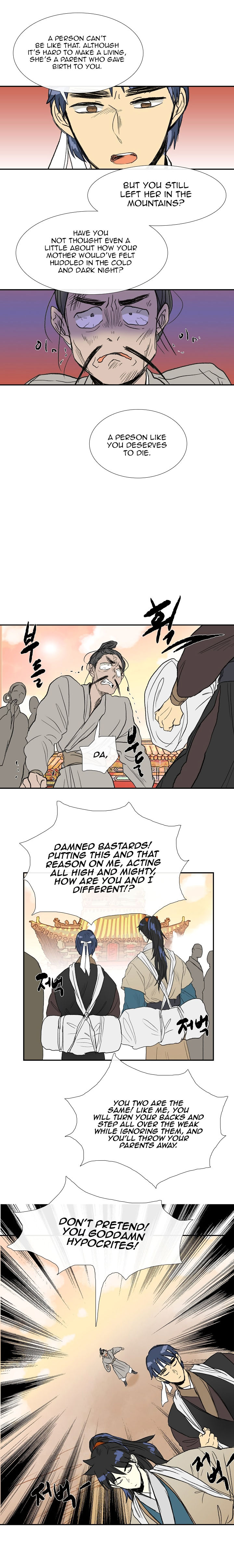 The Scholar's Reincarnation 60