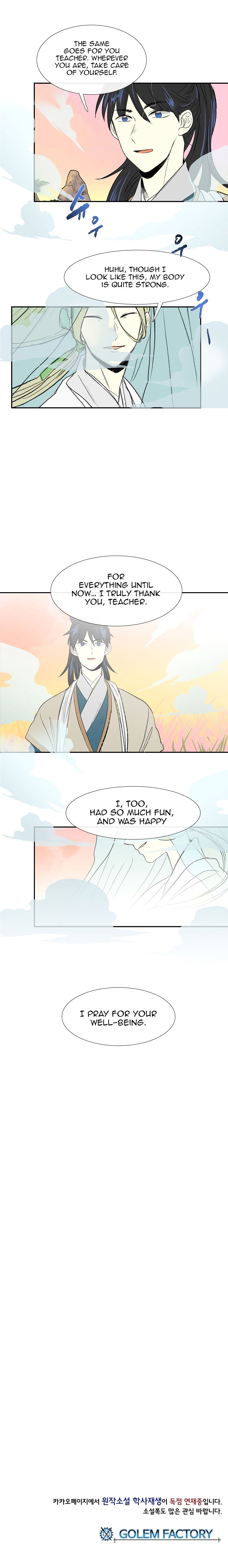 The Scholar's Reincarnation 60