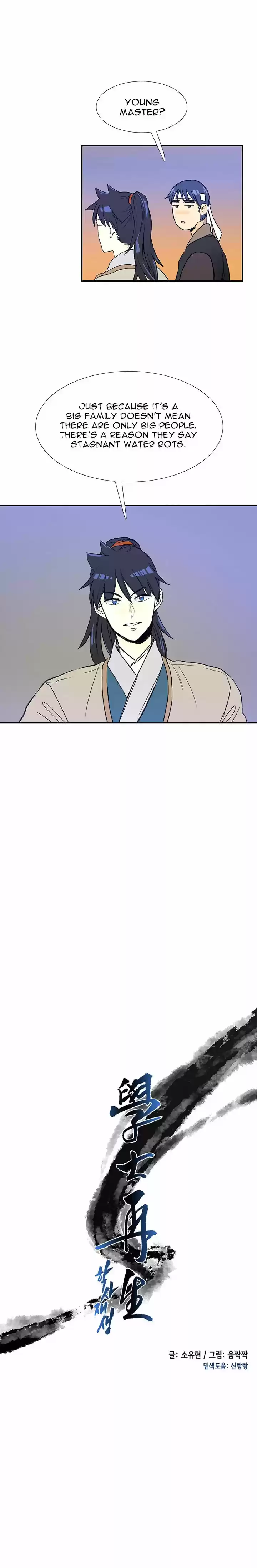 The Scholar's Reincarnation 62