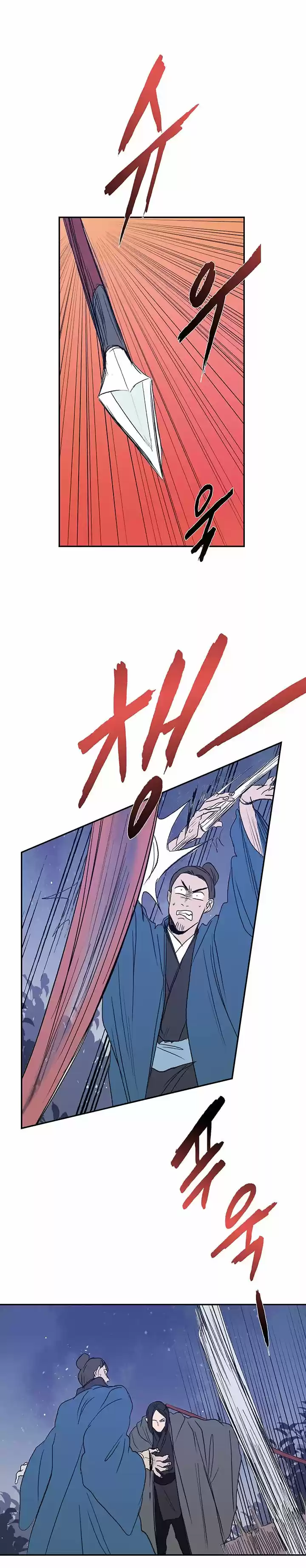 The Scholar's Reincarnation 62