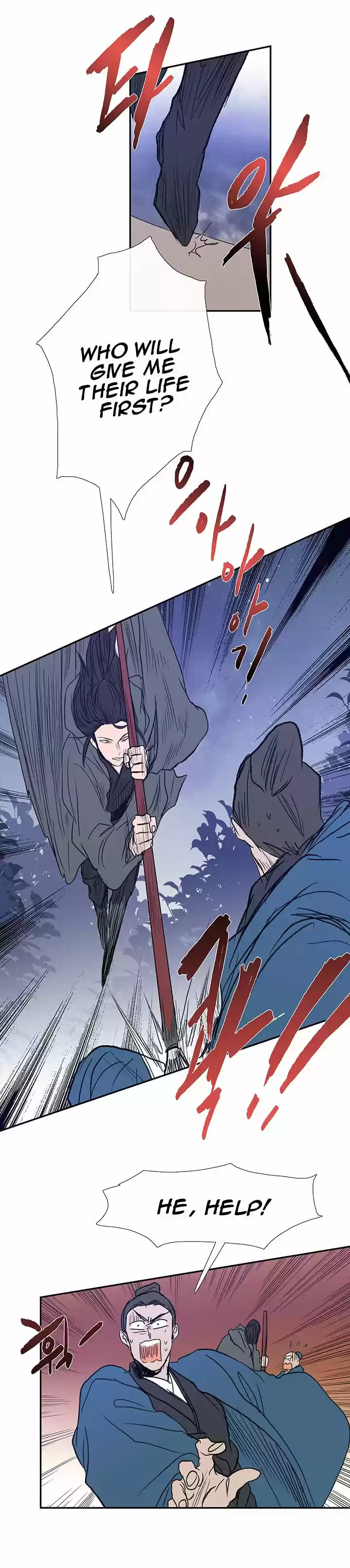 The Scholar's Reincarnation 62