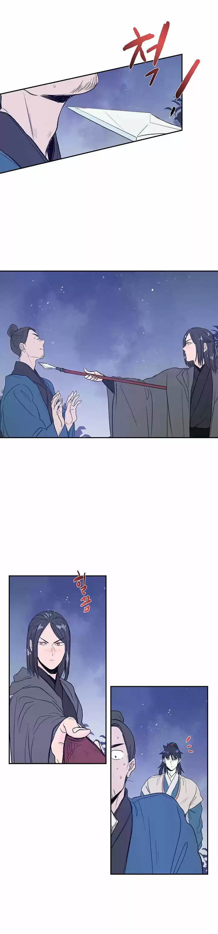 The Scholar's Reincarnation 62