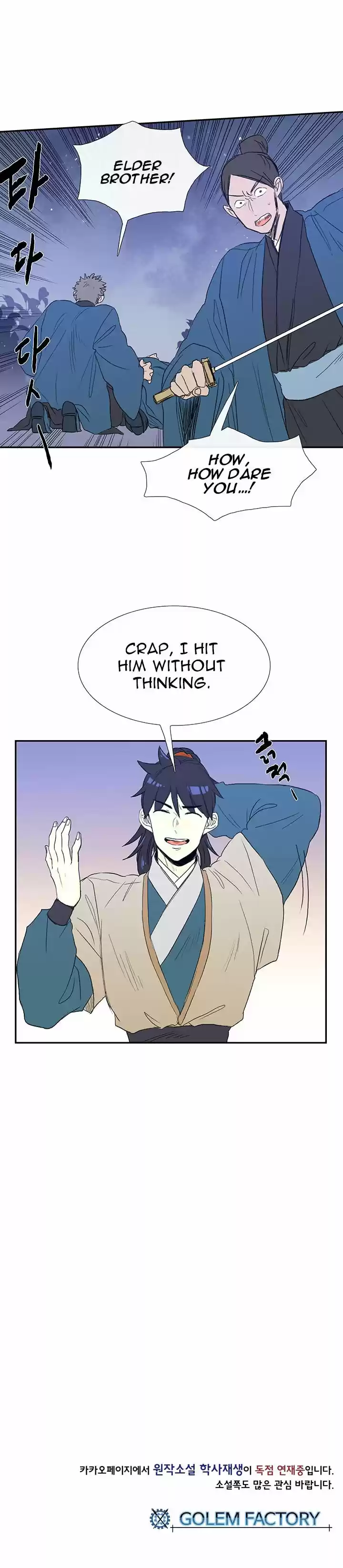 The Scholar's Reincarnation 62