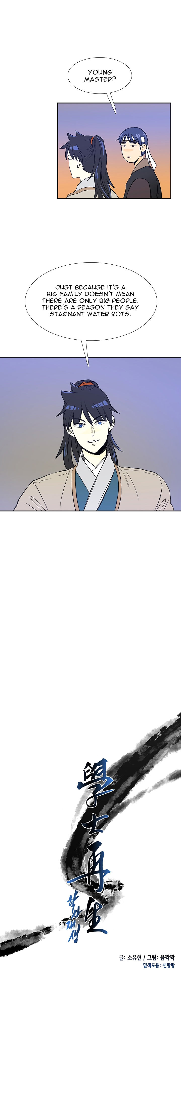 The Scholar's Reincarnation 62