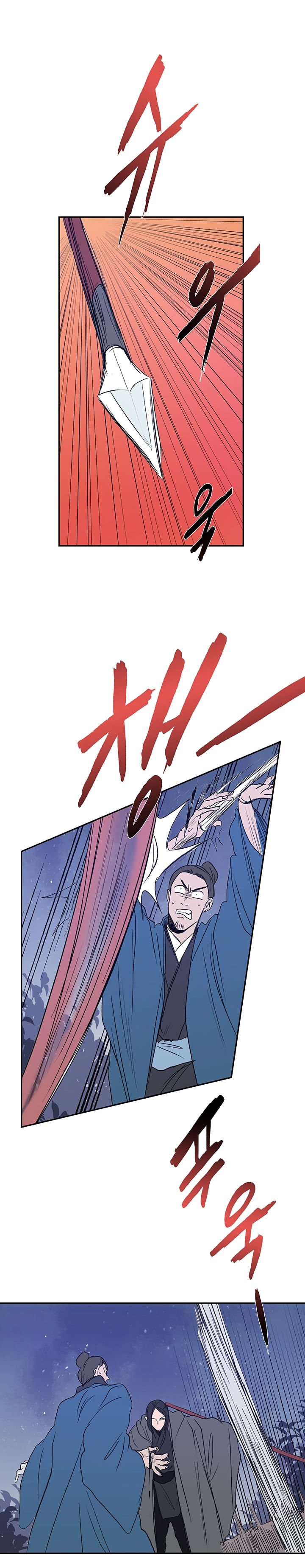 The Scholar's Reincarnation 62