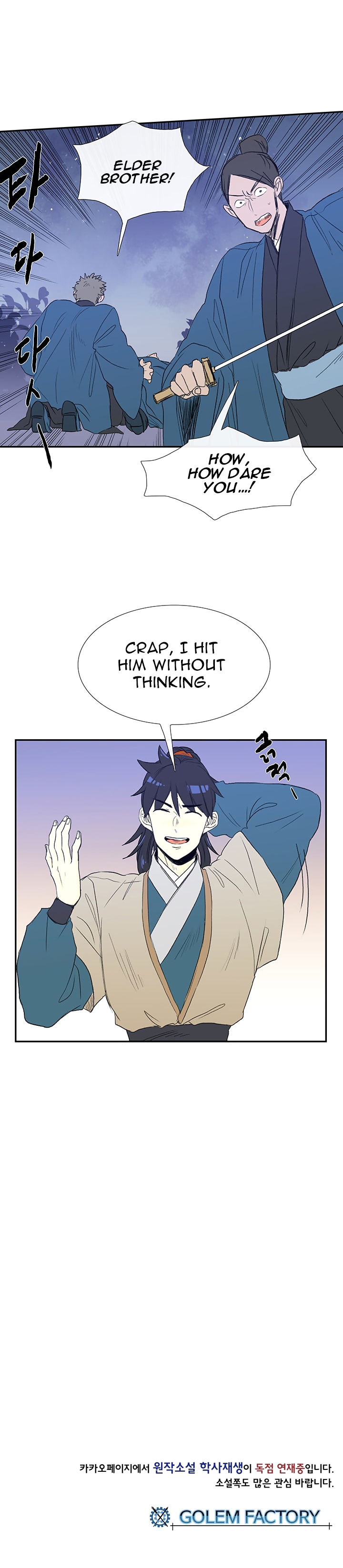 The Scholar's Reincarnation 62