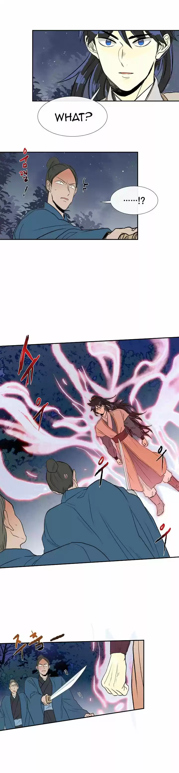 The Scholar's Reincarnation 63