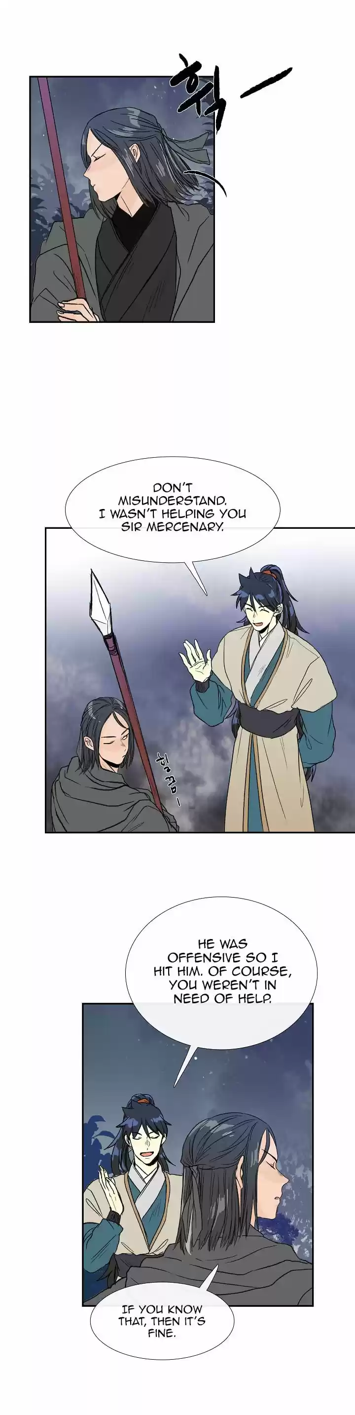 The Scholar's Reincarnation 63