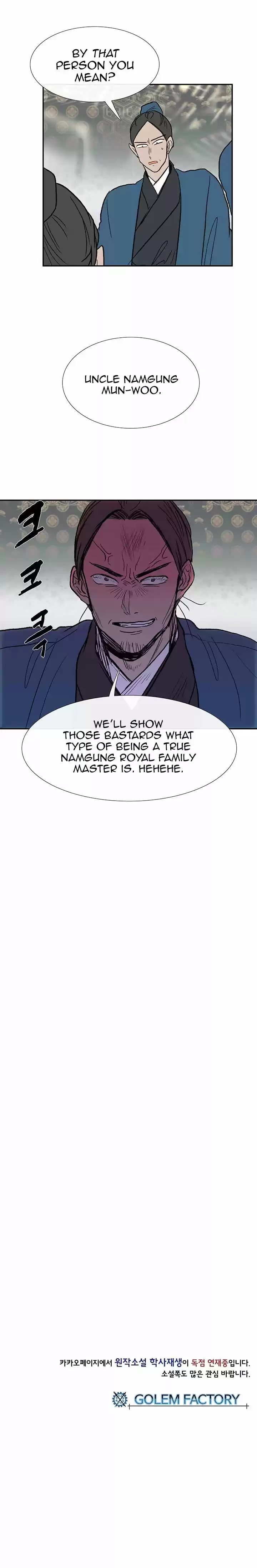 The Scholar's Reincarnation 64