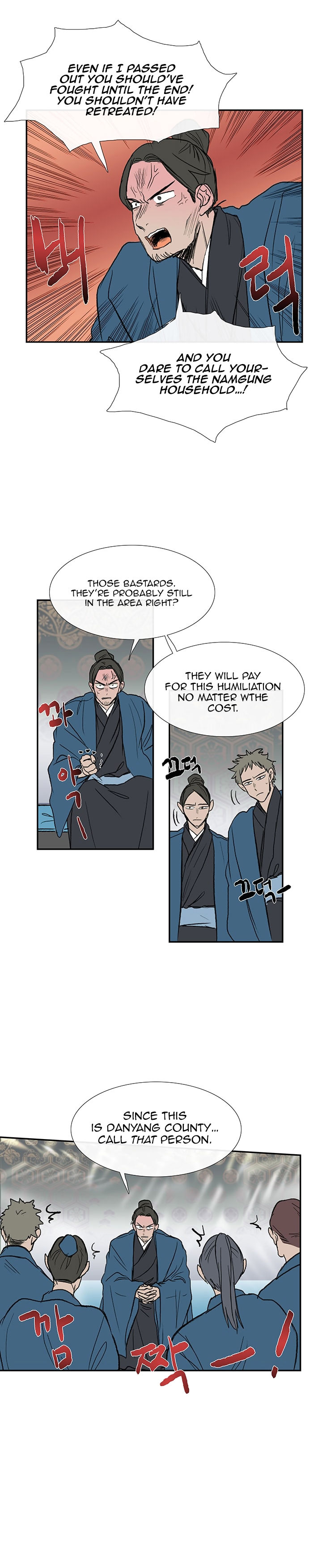 The Scholar's Reincarnation 64