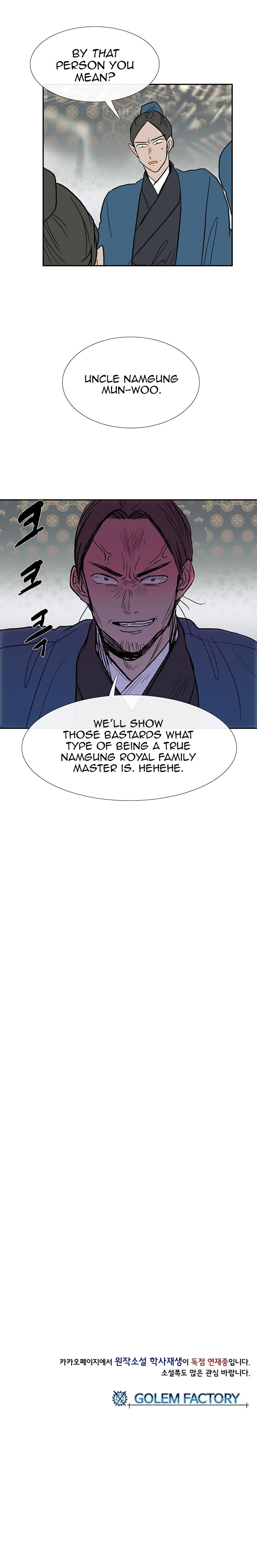 The Scholar's Reincarnation 64