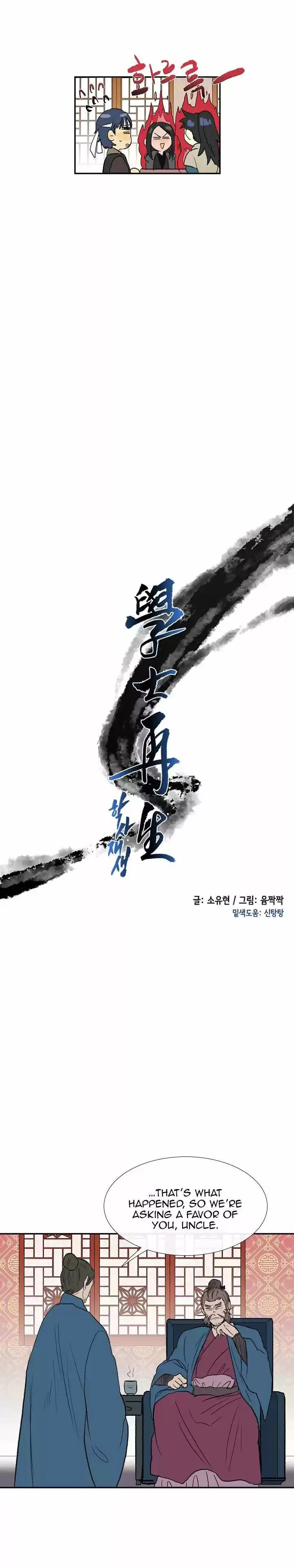 The Scholar's Reincarnation 65