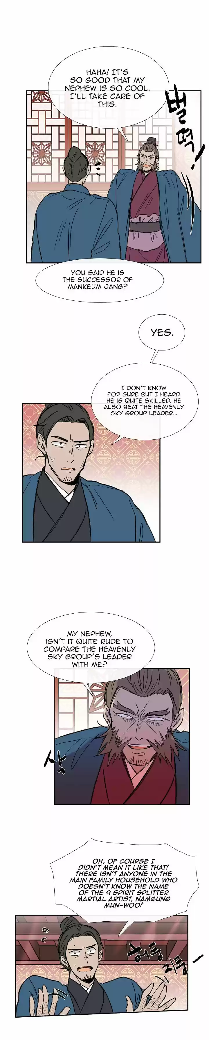 The Scholar's Reincarnation 65