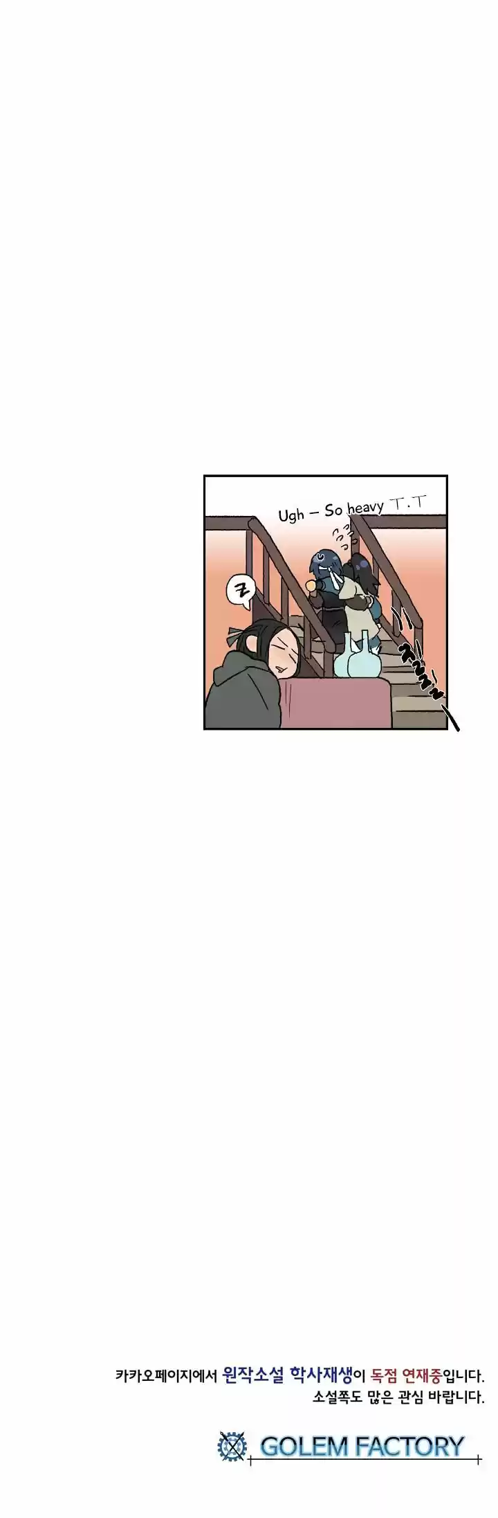 The Scholar's Reincarnation 65