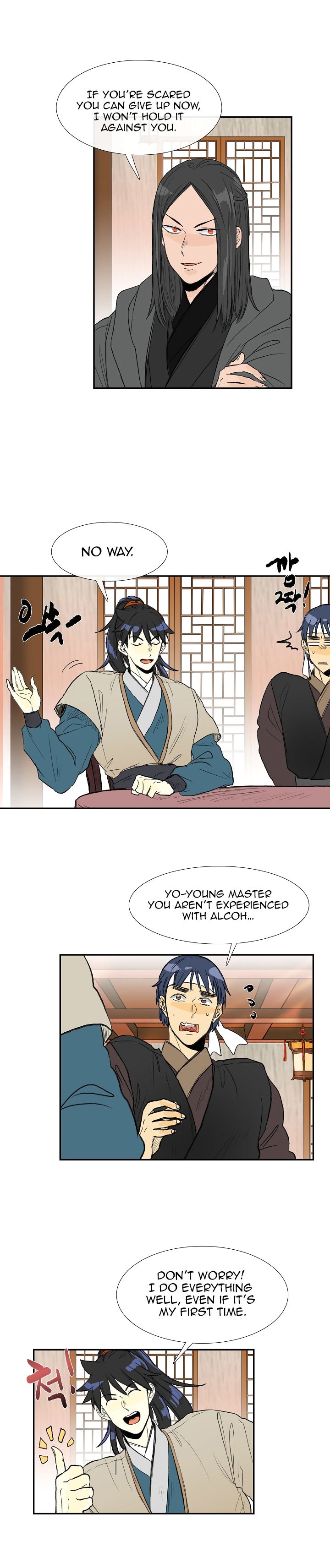 The Scholar's Reincarnation 65