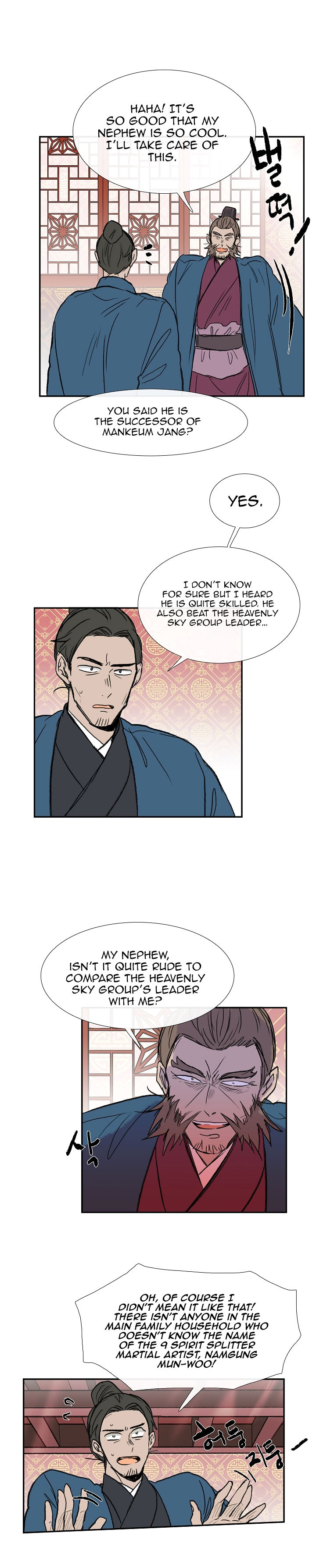 The Scholar's Reincarnation 65