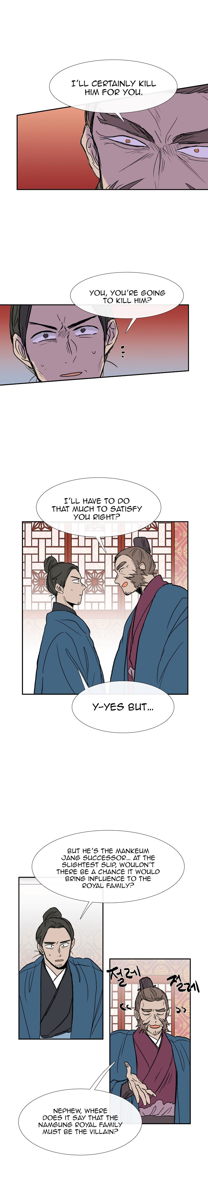 The Scholar's Reincarnation 65