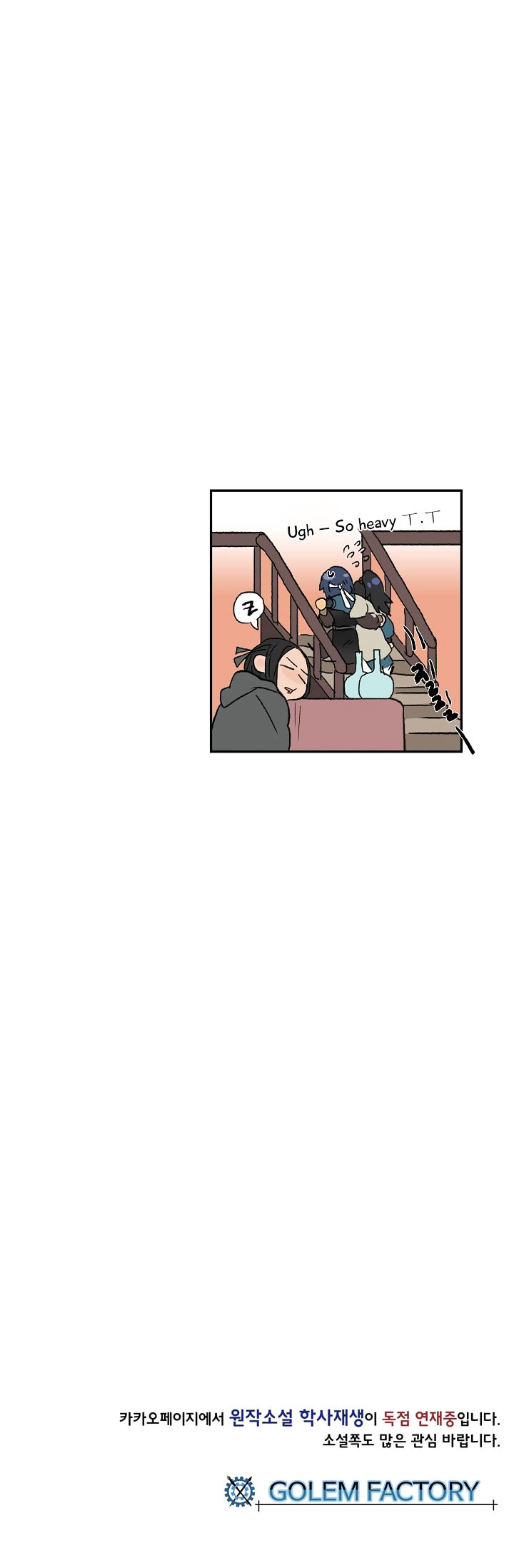 The Scholar's Reincarnation 65