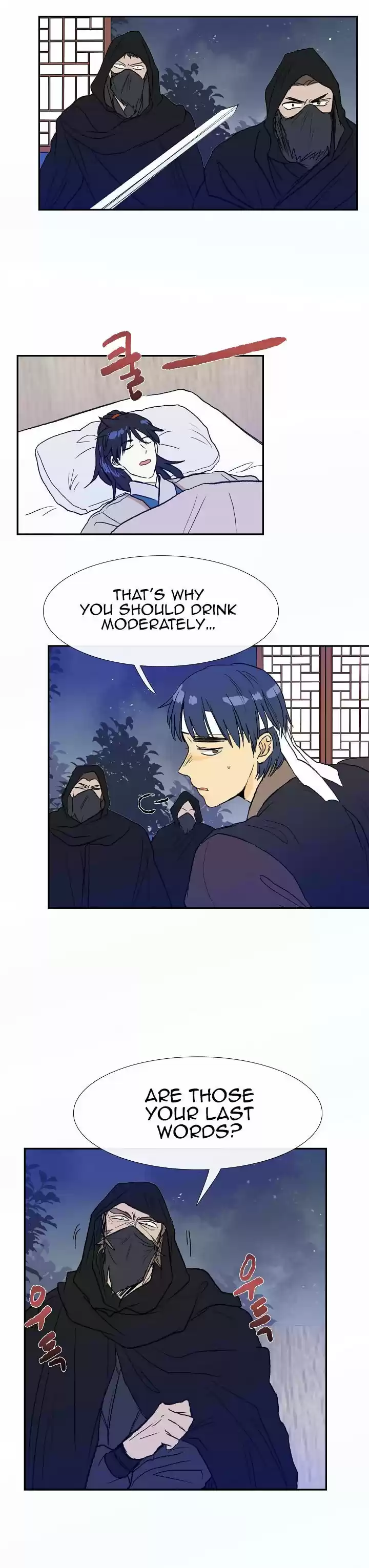 The Scholar's Reincarnation 66